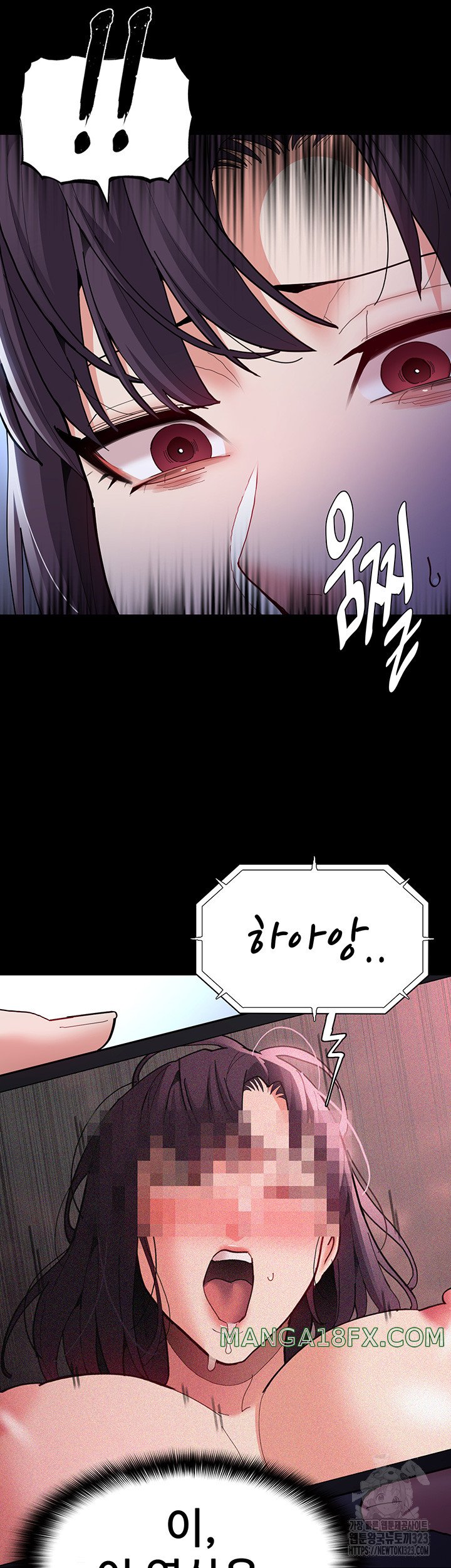 Pervert Diary Raw - Chapter 69 [photo 21] - MangaPorn