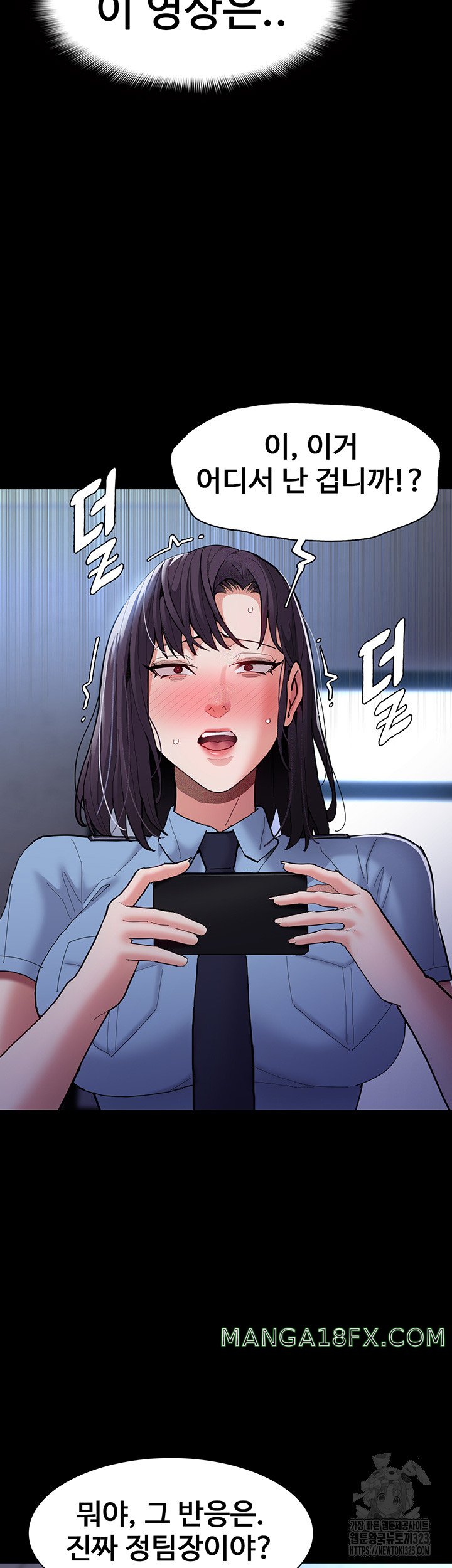 Pervert Diary Raw - Chapter 69 [photo 22] - MangaPorn