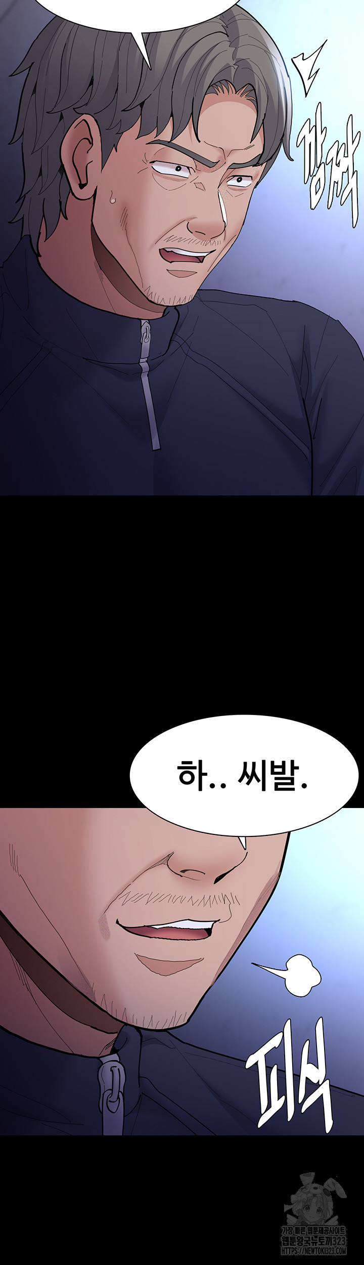 Pervert Diary Raw - Chapter 69 [photo 23] - MangaPorn