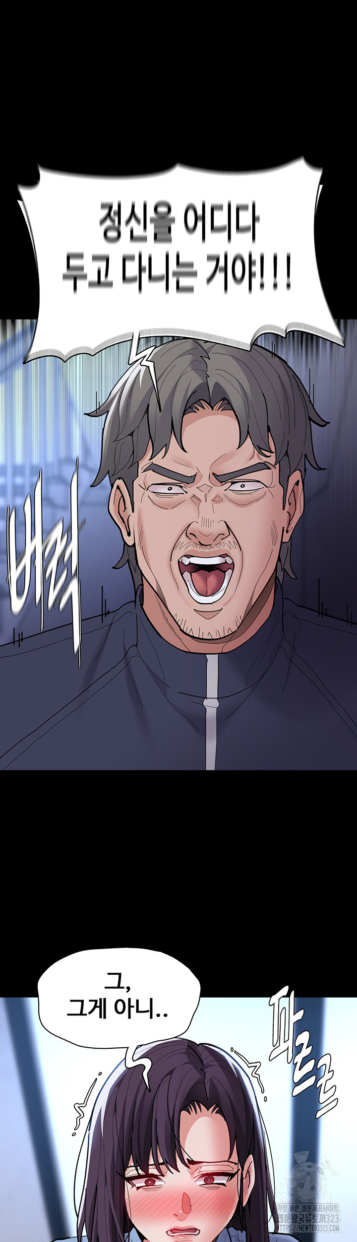 Pervert Diary Raw - Chapter 69 [photo 28] - MangaPorn