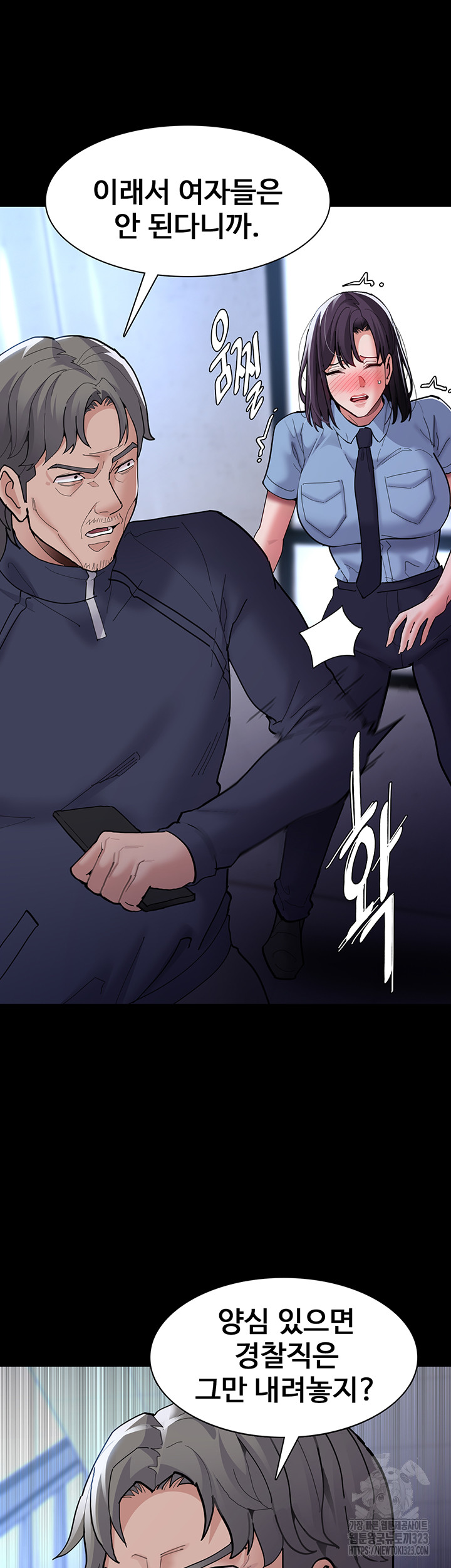 Pervert Diary Raw - Chapter 69 [photo 32] - MangaPorn