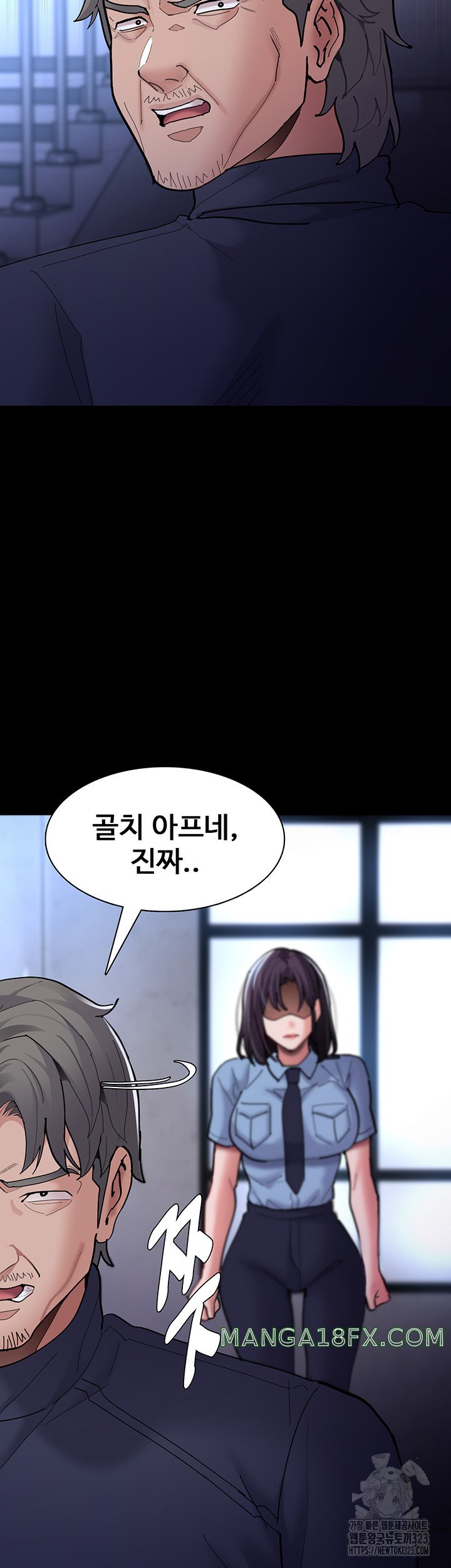 Pervert Diary Raw - Chapter 69 [photo 33] - MangaPorn