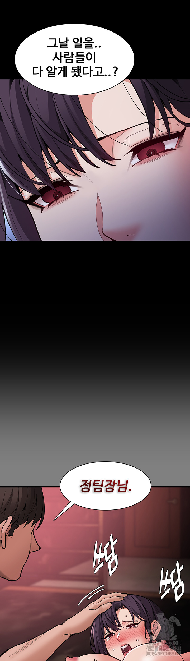 Pervert Diary Raw - Chapter 69 [photo 36] - MangaPorn