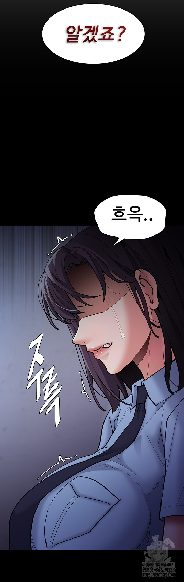 Pervert Diary Raw - Chapter 69 [photo 39] - MangaPorn