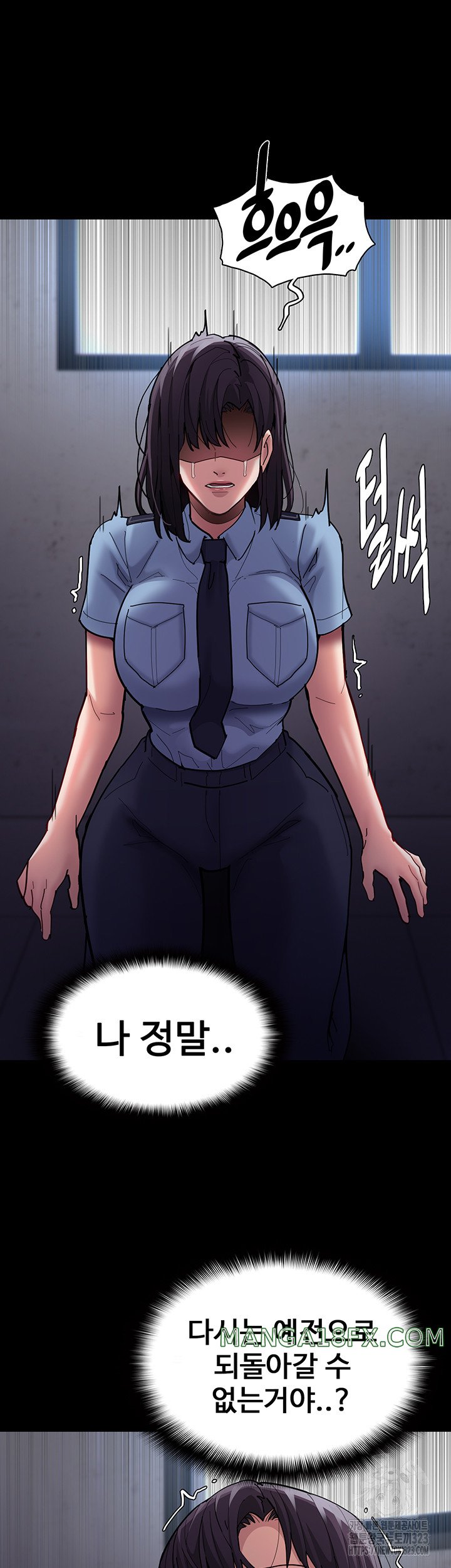 Pervert Diary Raw - Chapter 69 [photo 40] - MangaPorn