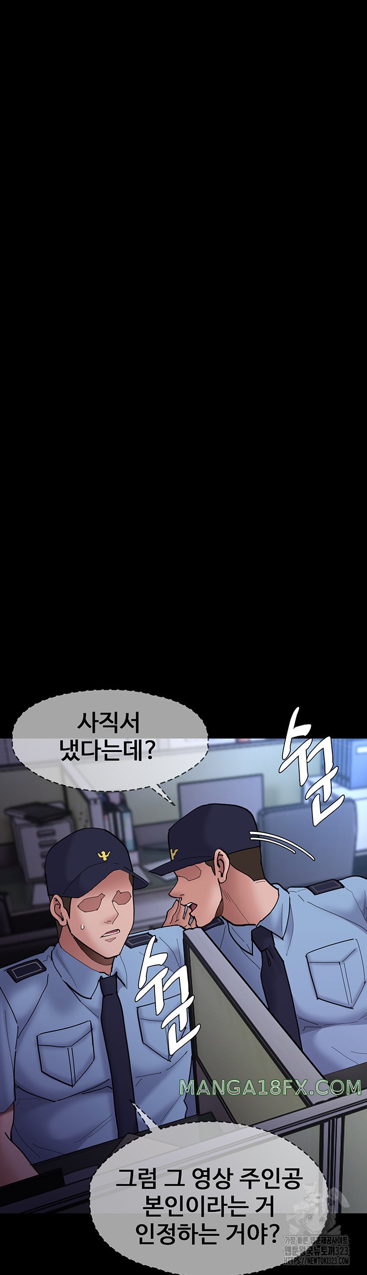 Pervert Diary Raw - Chapter 69 [photo 42] - MangaPorn