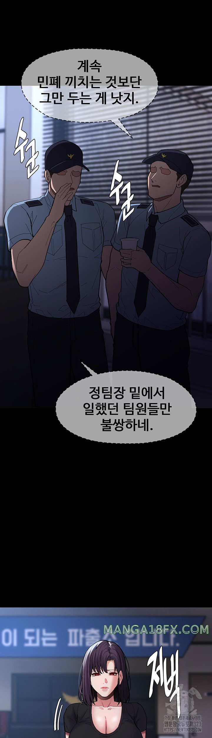 Pervert Diary Raw - Chapter 69 [photo 43] - MangaPorn