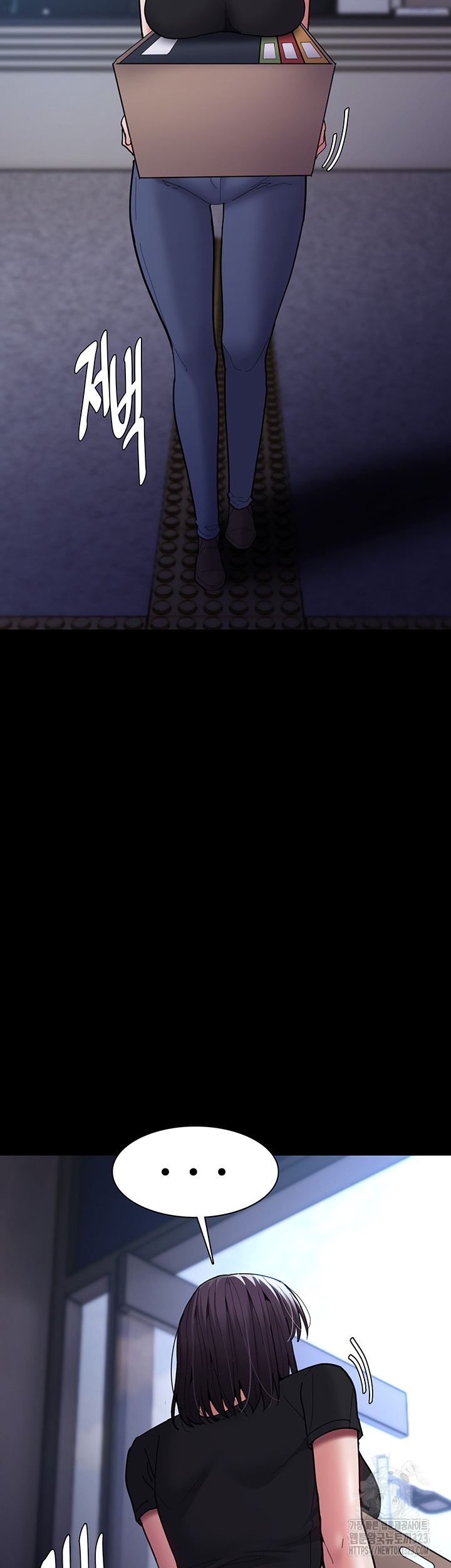 Pervert Diary Raw - Chapter 69 [photo 44] - MangaPorn