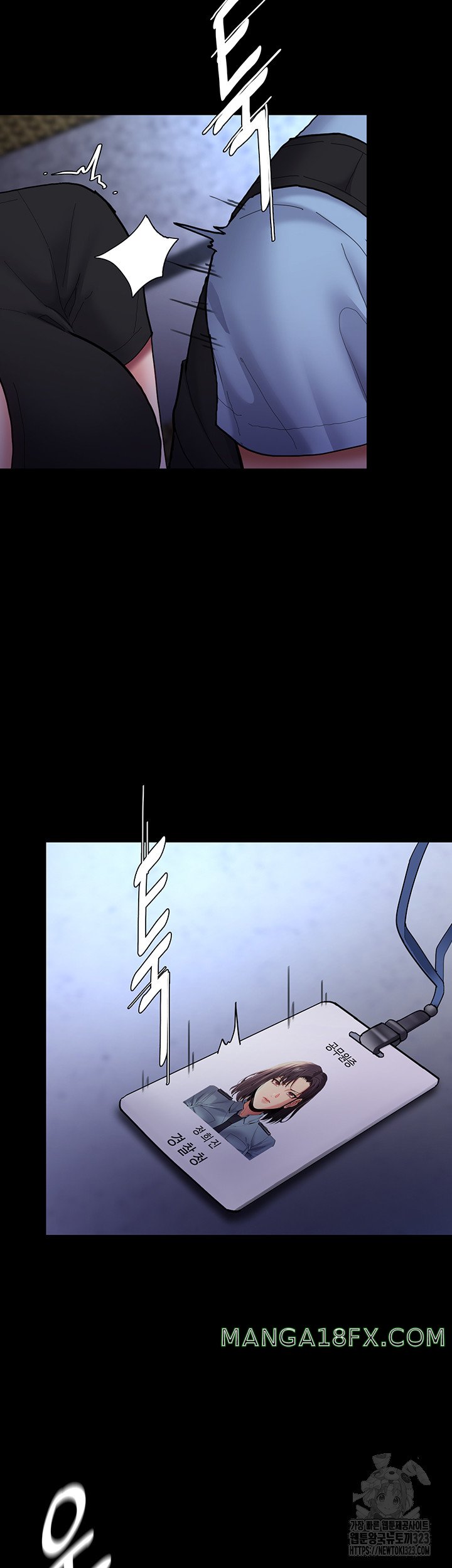 Pervert Diary Raw - Chapter 69 [photo 48] - MangaPorn