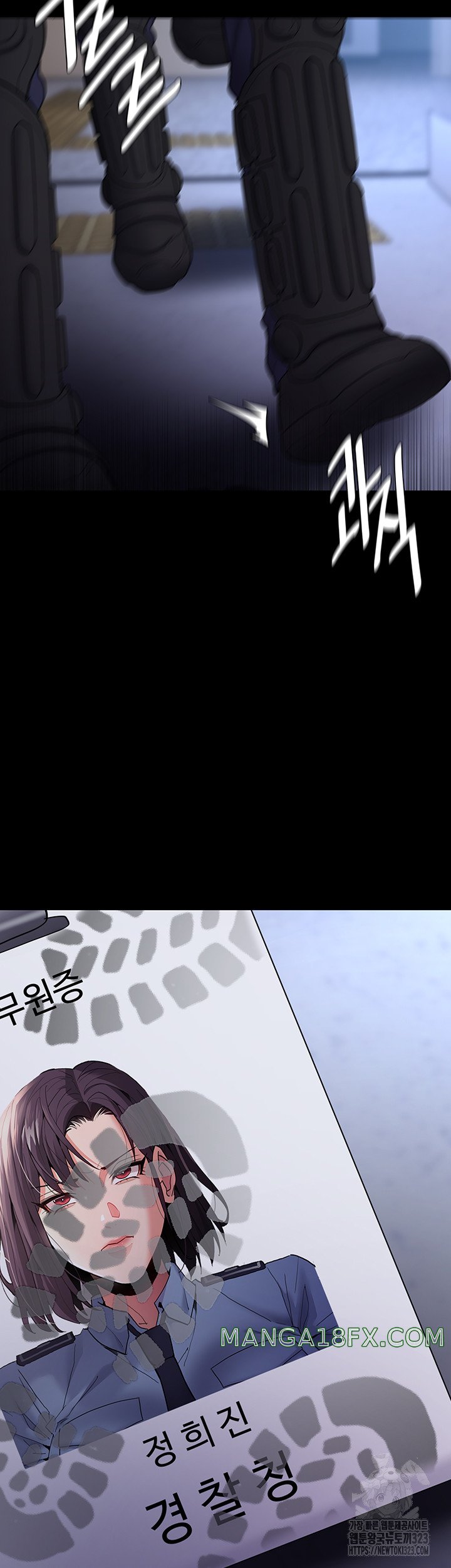 Pervert Diary Raw - Chapter 69 [photo 49] - MangaPorn