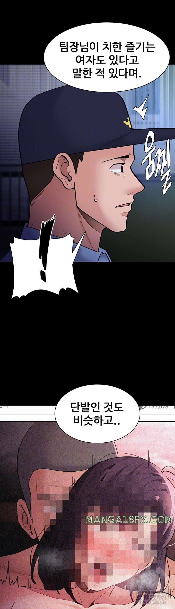 Pervert Diary Raw - Chapter 69 [photo 9] - MangaPorn