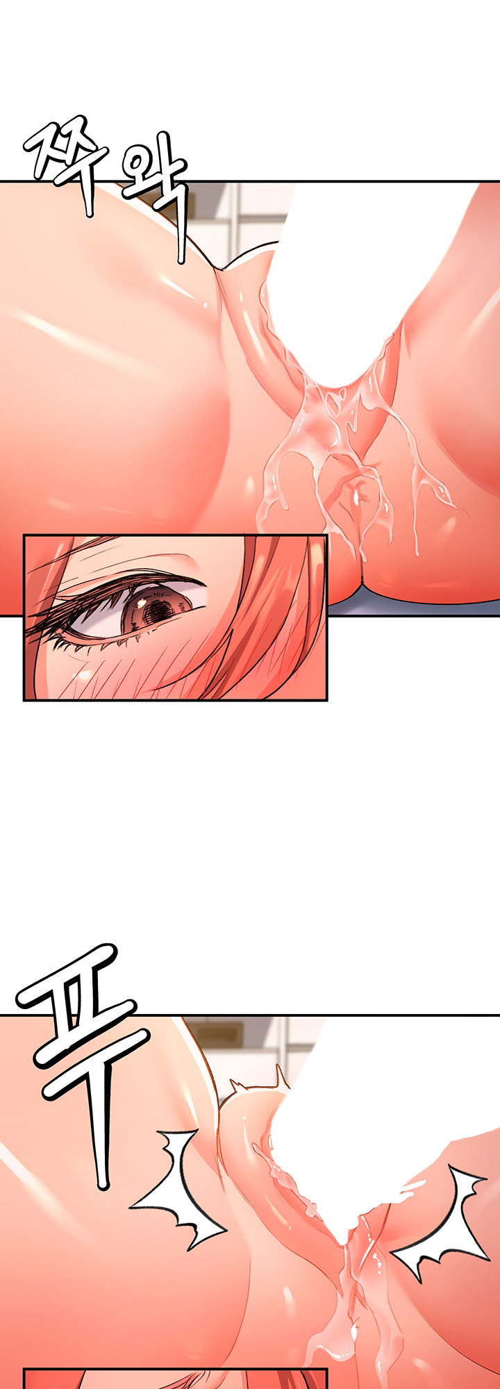 Unlocking her - Chapter 7 [photo 11] - MangaPorn