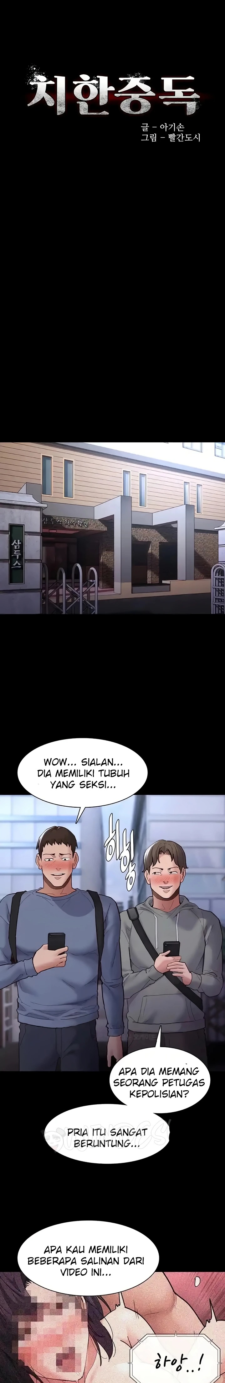 Pervert Diary Raw - Chapter 70 [photo 1] - MangaPorn