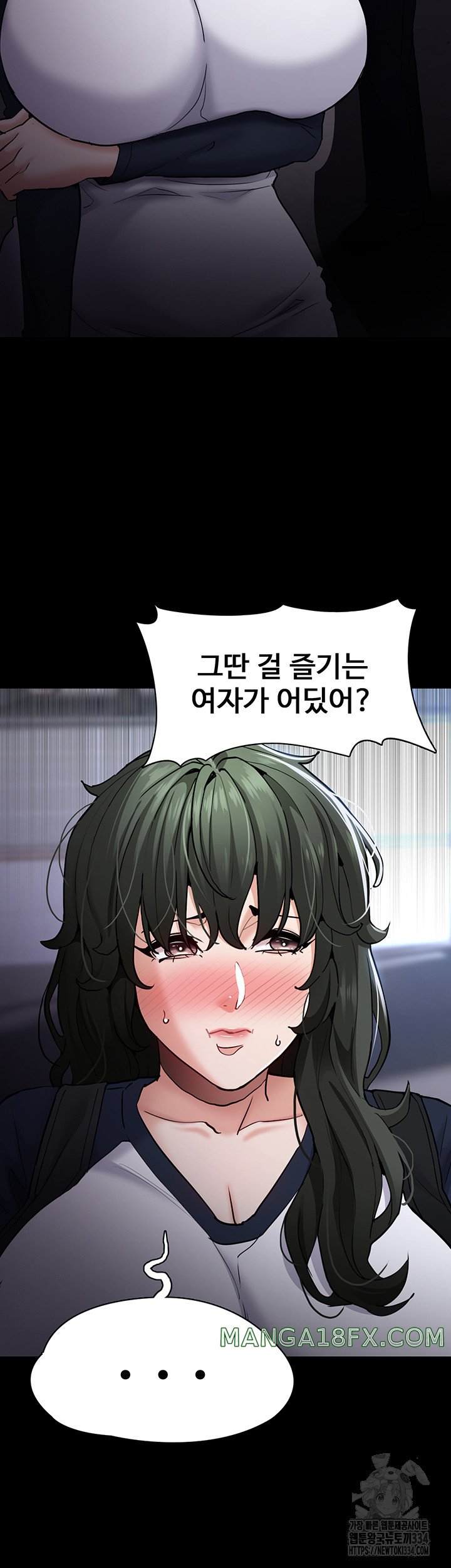 Pervert Diary Raw - Chapter 71 [photo 11] - MangaPorn