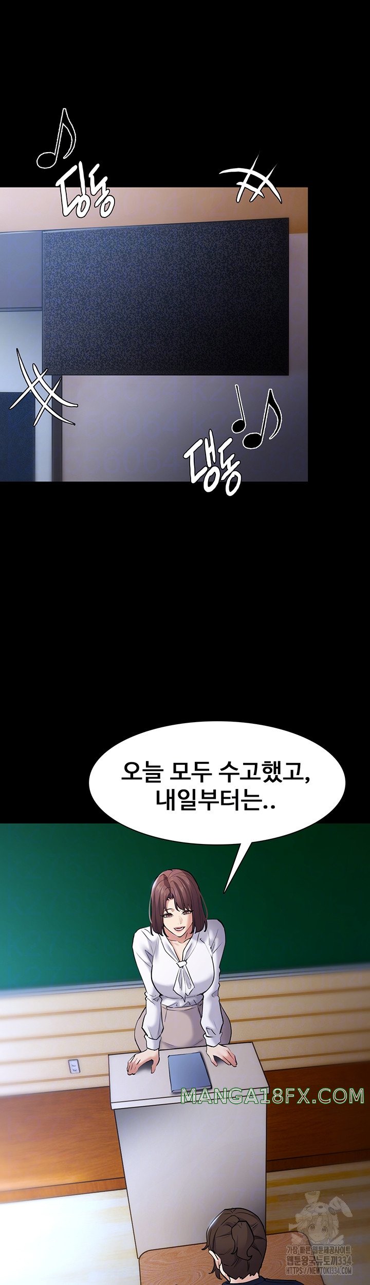 Pervert Diary Raw - Chapter 71 [photo 13] - MangaPorn