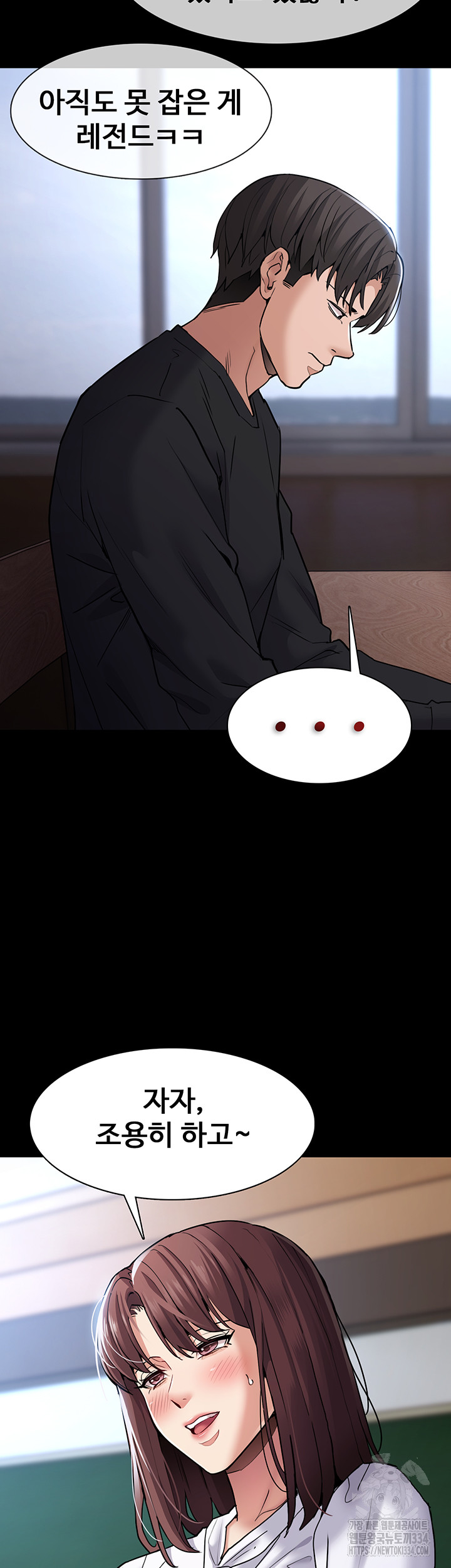 Pervert Diary Raw - Chapter 71 [photo 15] - MangaPorn