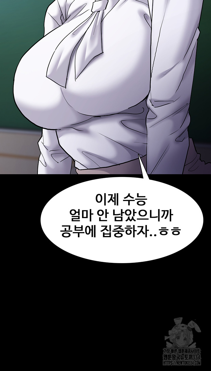 Pervert Diary Raw - Chapter 71 [photo 16] - MangaPorn