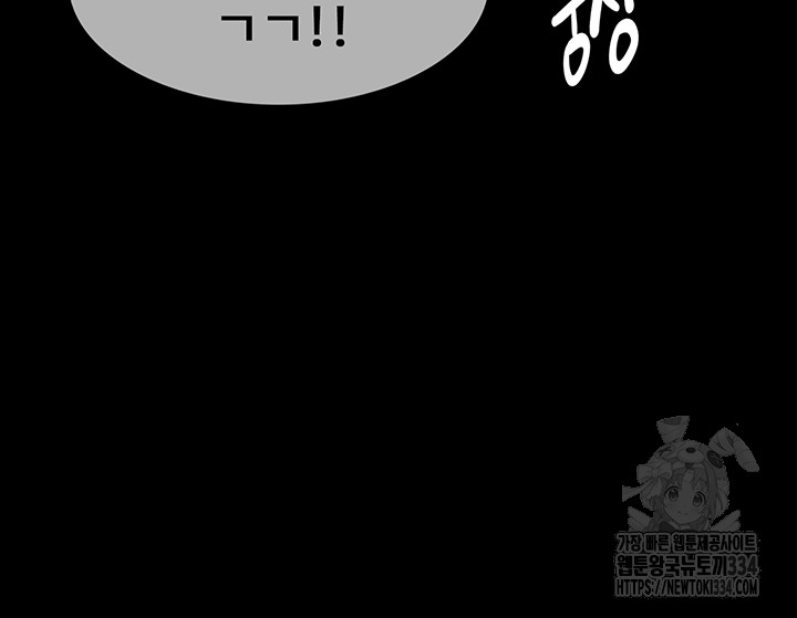 Pervert Diary Raw - Chapter 71 [photo 20] - MangaPorn