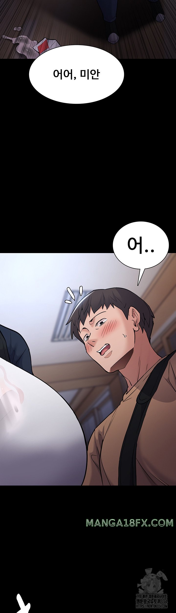 Pervert Diary Raw - Chapter 71 [photo 23] - MangaPorn