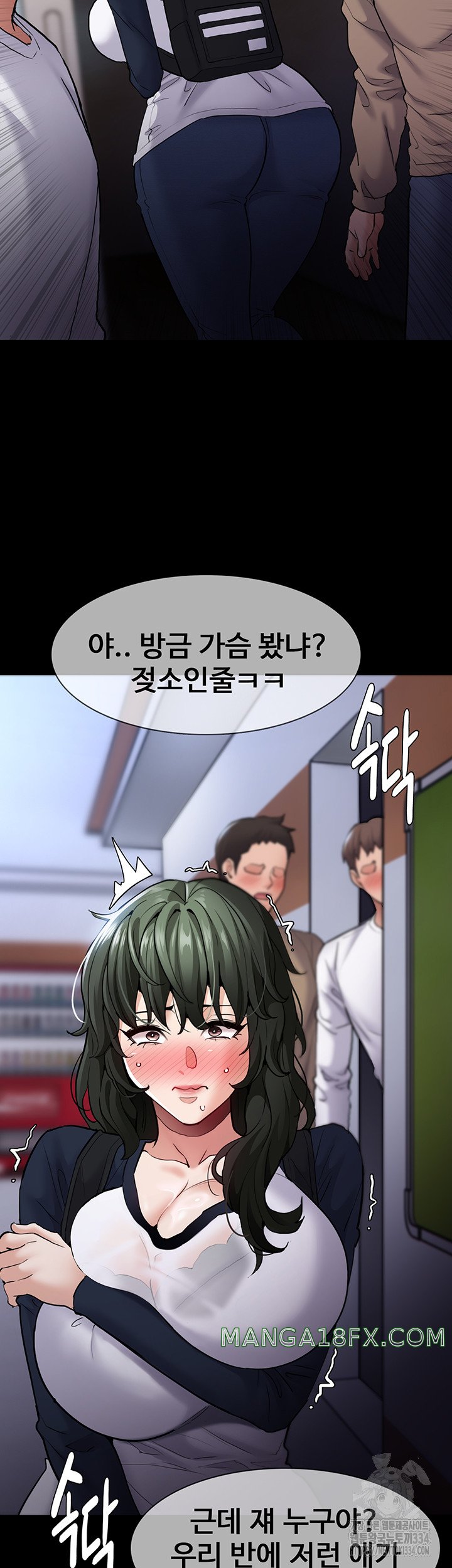 Pervert Diary Raw - Chapter 71 [photo 26] - MangaPorn