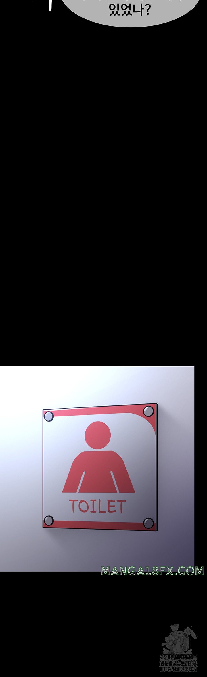 Pervert Diary Raw - Chapter 71 [photo 27] - MangaPorn