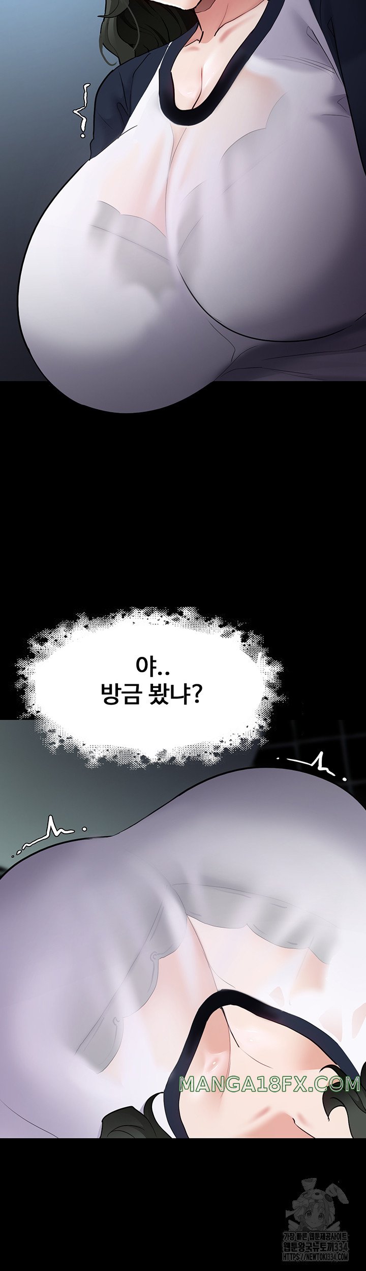 Pervert Diary Raw - Chapter 71 [photo 29] - MangaPorn