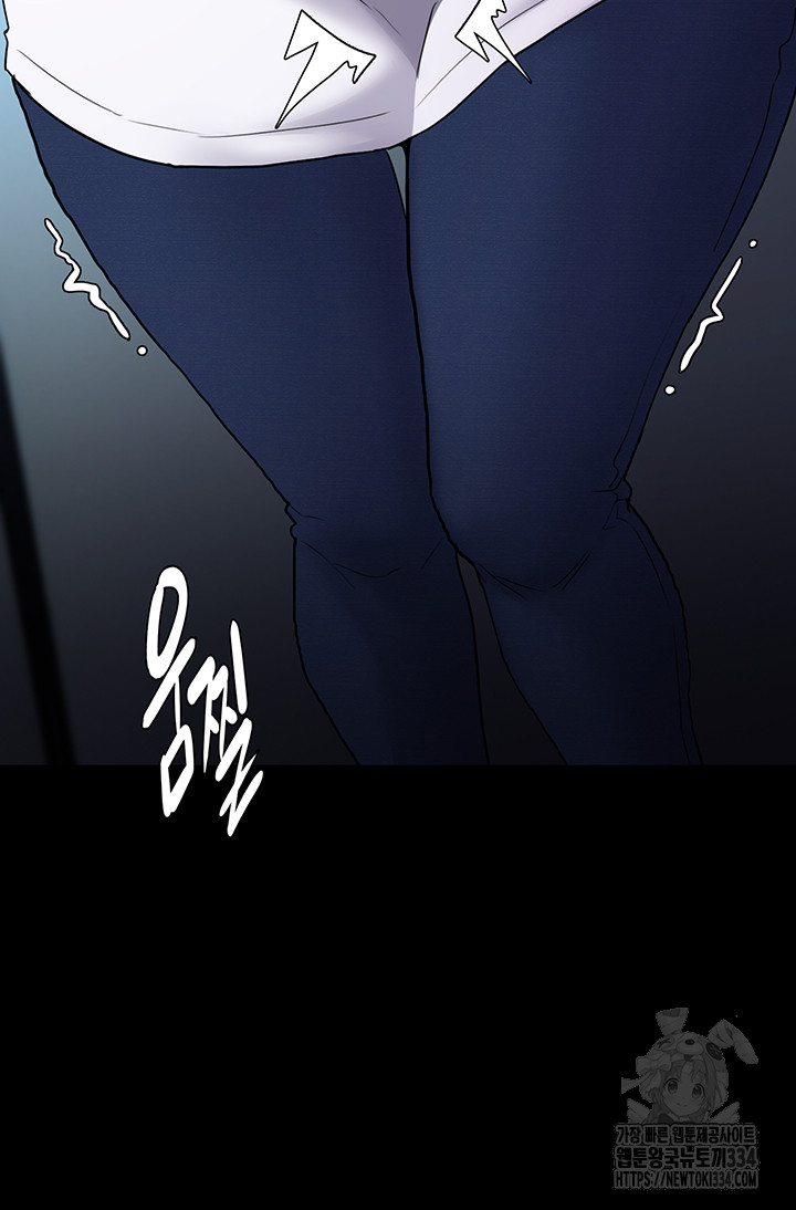 Pervert Diary Raw - Chapter 71 [photo 31] - MangaPorn