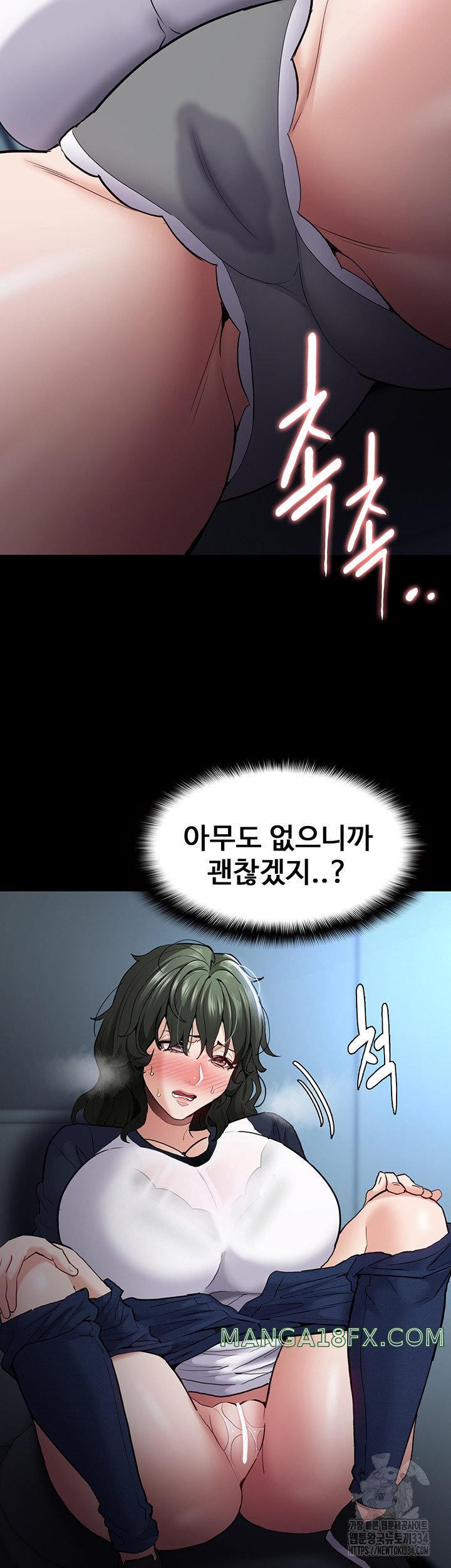 Pervert Diary Raw - Chapter 71 [photo 33] - MangaPorn