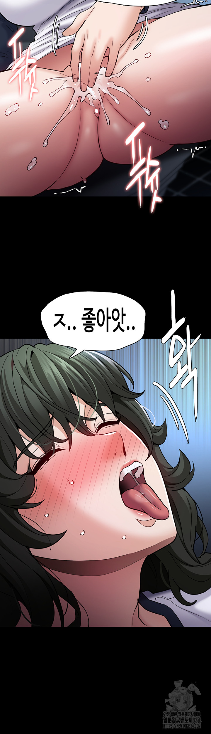 Pervert Diary Raw - Chapter 71 [photo 38] - MangaPorn