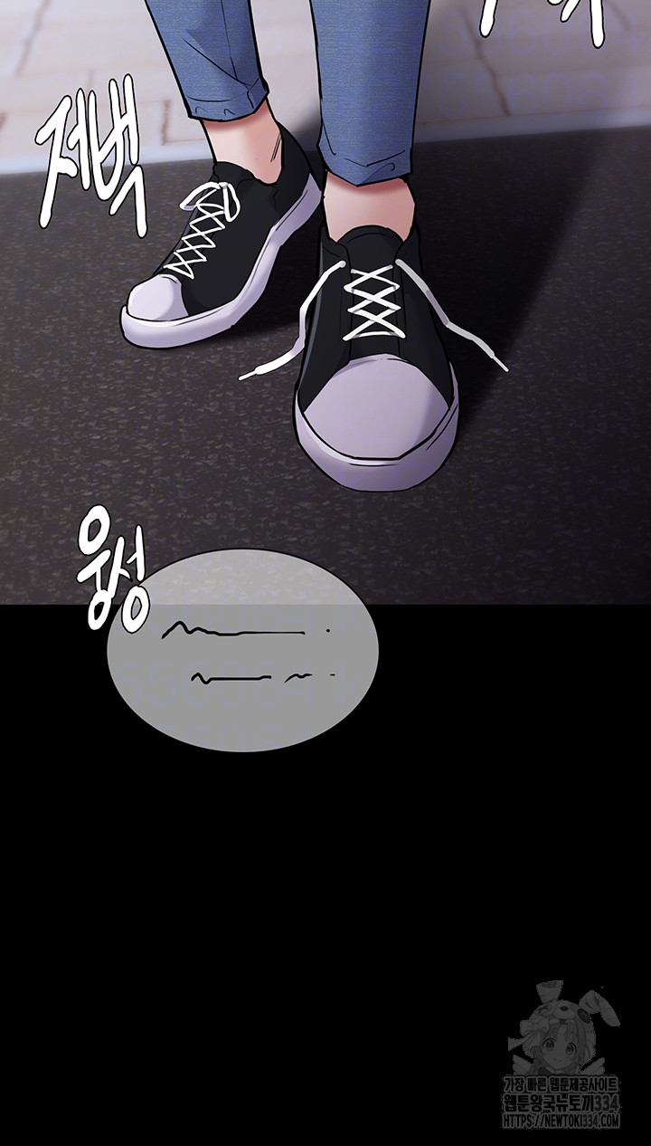 Pervert Diary Raw - Chapter 71 [photo 4] - MangaPorn