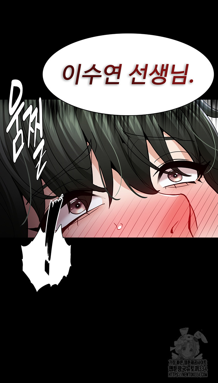 Pervert Diary Raw - Chapter 71 [photo 39] - MangaPorn