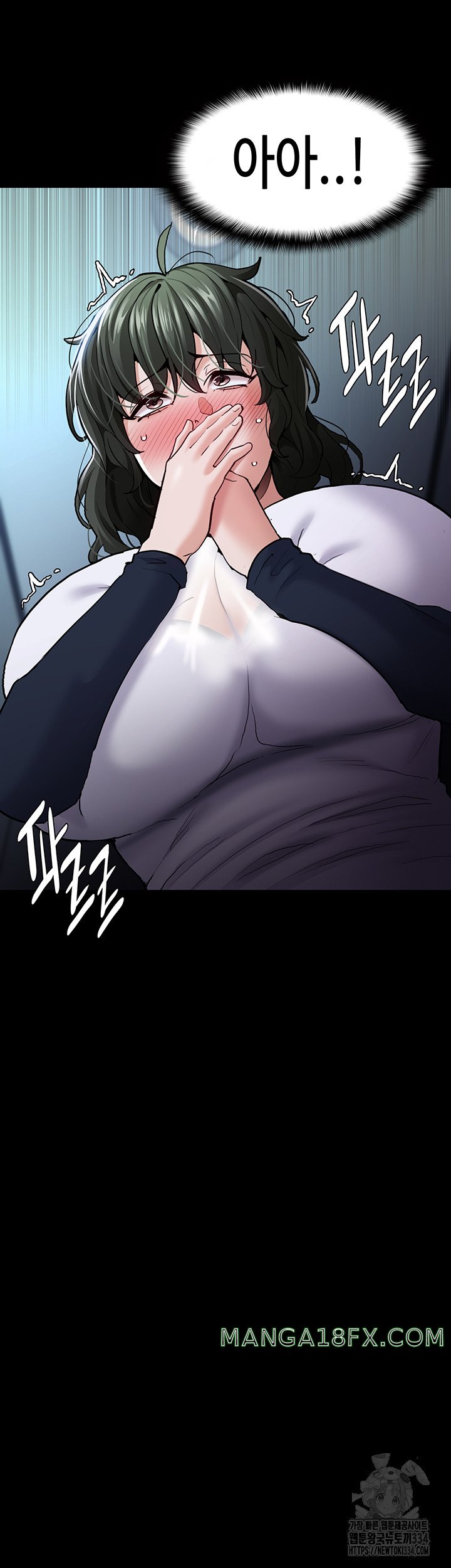 Pervert Diary Raw - Chapter 71 [photo 44] - MangaPorn