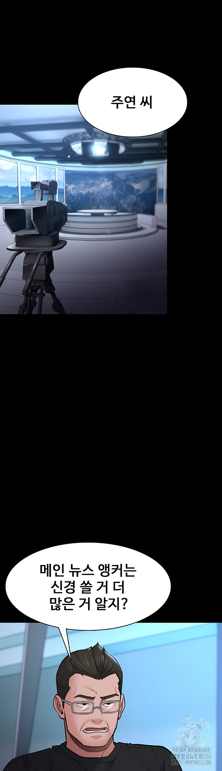 Pervert Diary Raw - Chapter 71 [photo 45] - MangaPorn