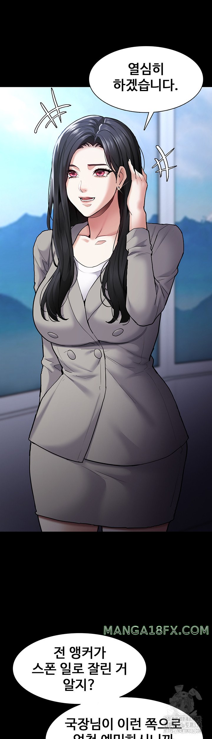 Pervert Diary Raw - Chapter 71 [photo 47] - MangaPorn