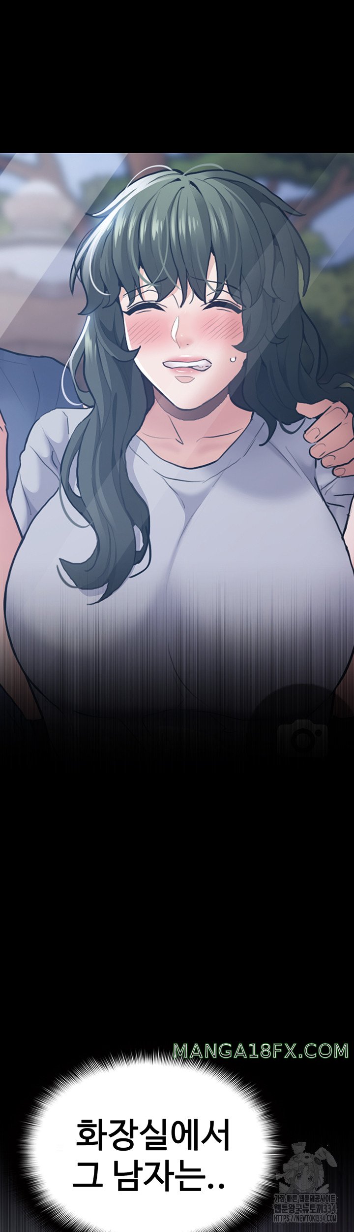 Pervert Diary Raw - Chapter 71 [photo 51] - MangaPorn