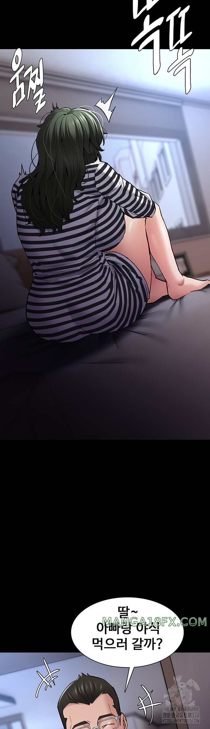 Pervert Diary Raw - Chapter 71 [photo 53] - MangaPorn