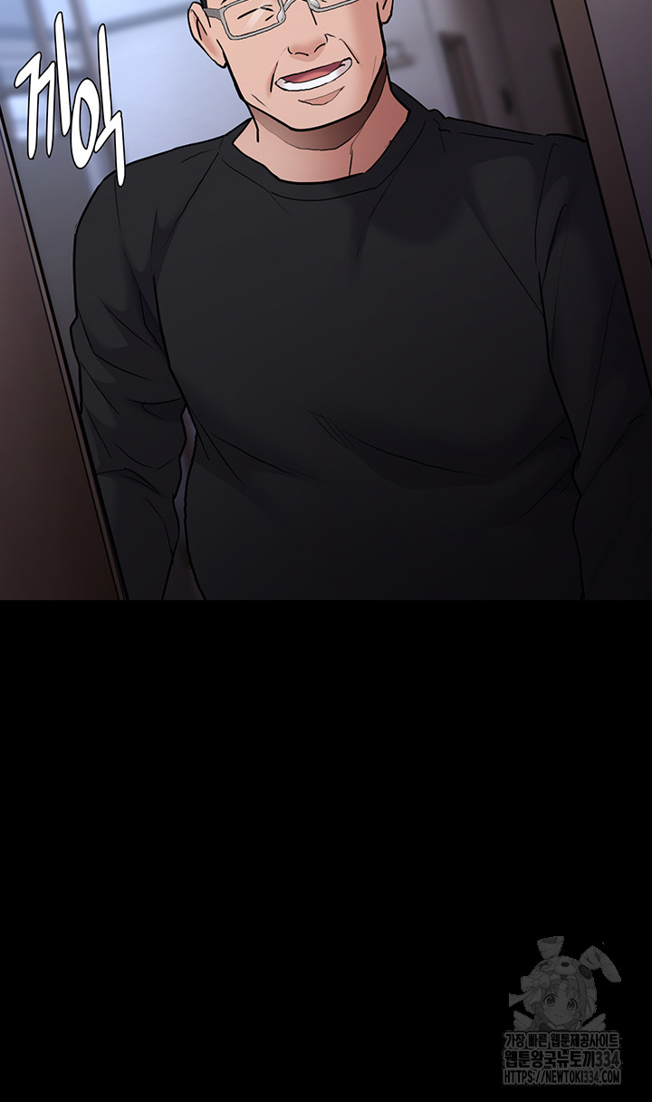 Pervert Diary Raw - Chapter 71 [photo 54] - MangaPorn