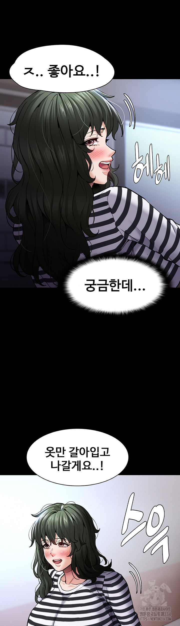 Pervert Diary Raw - Chapter 71 [photo 55] - MangaPorn