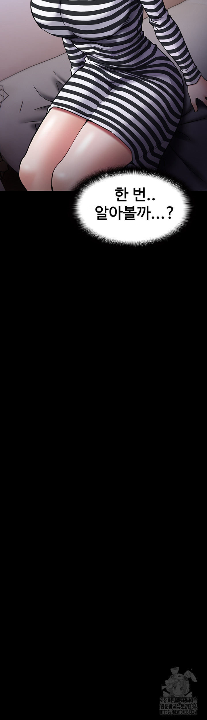 Pervert Diary Raw - Chapter 71 [photo 56] - MangaPorn