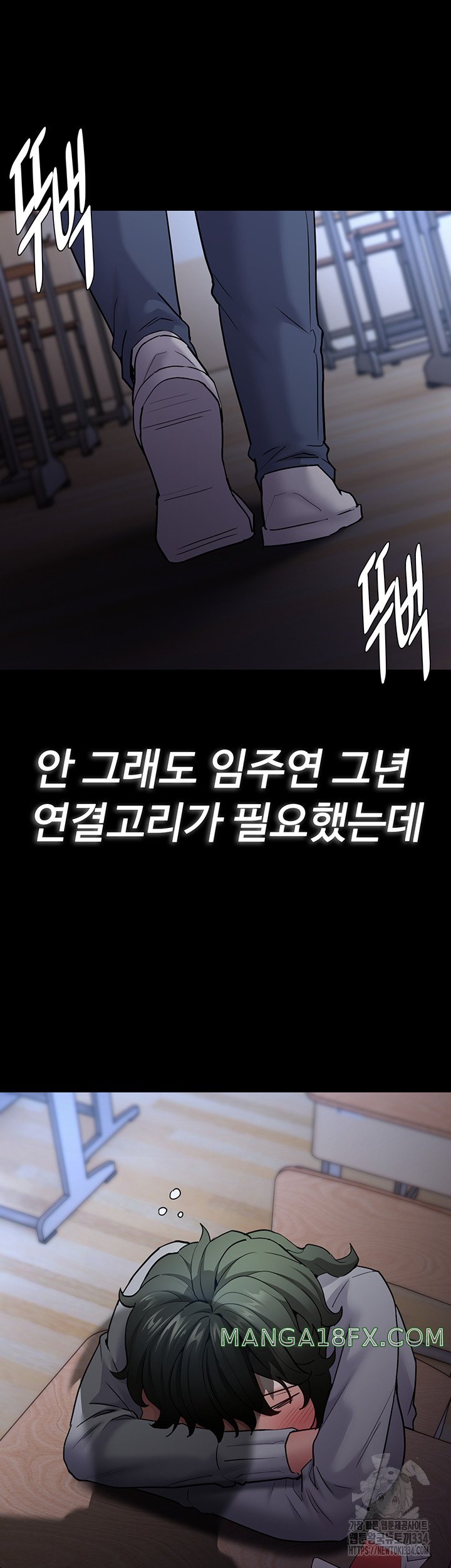 Pervert Diary Raw - Chapter 71 [photo 60] - MangaPorn