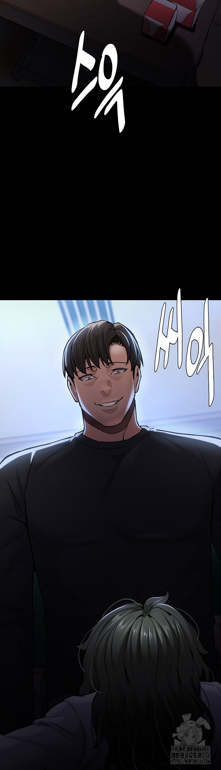 Pervert Diary Raw - Chapter 71 [photo 61] - MangaPorn