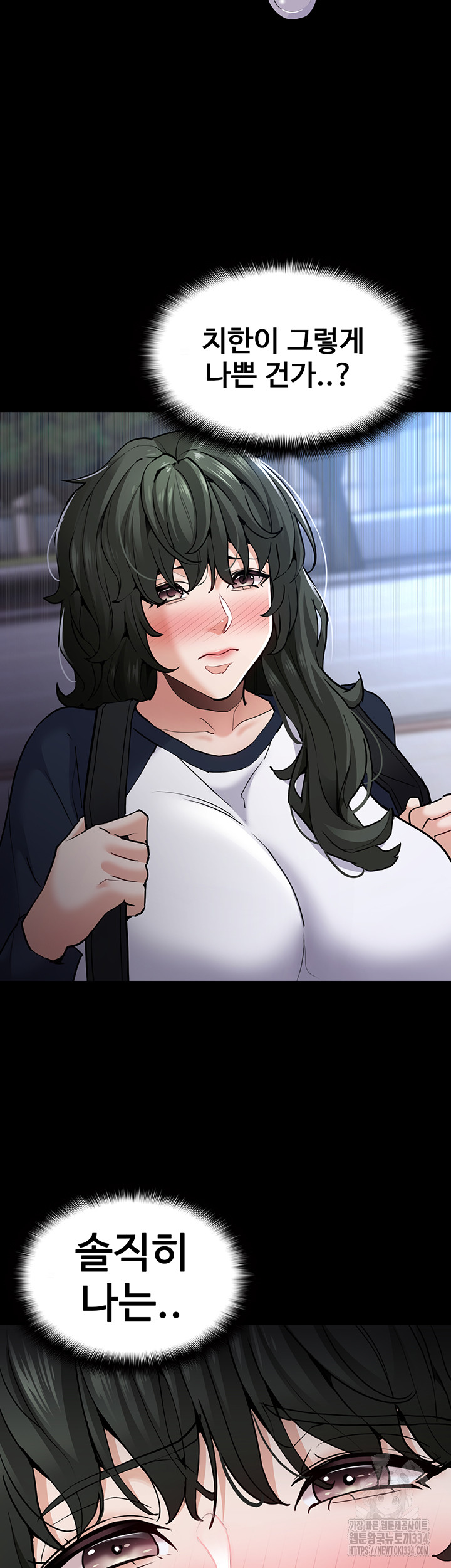 Pervert Diary Raw - Chapter 71 [photo 7] - MangaPorn