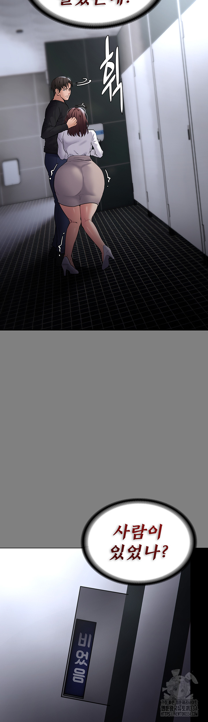 Pervert Diary Raw - Chapter 72 [photo 2] - MangaPorn