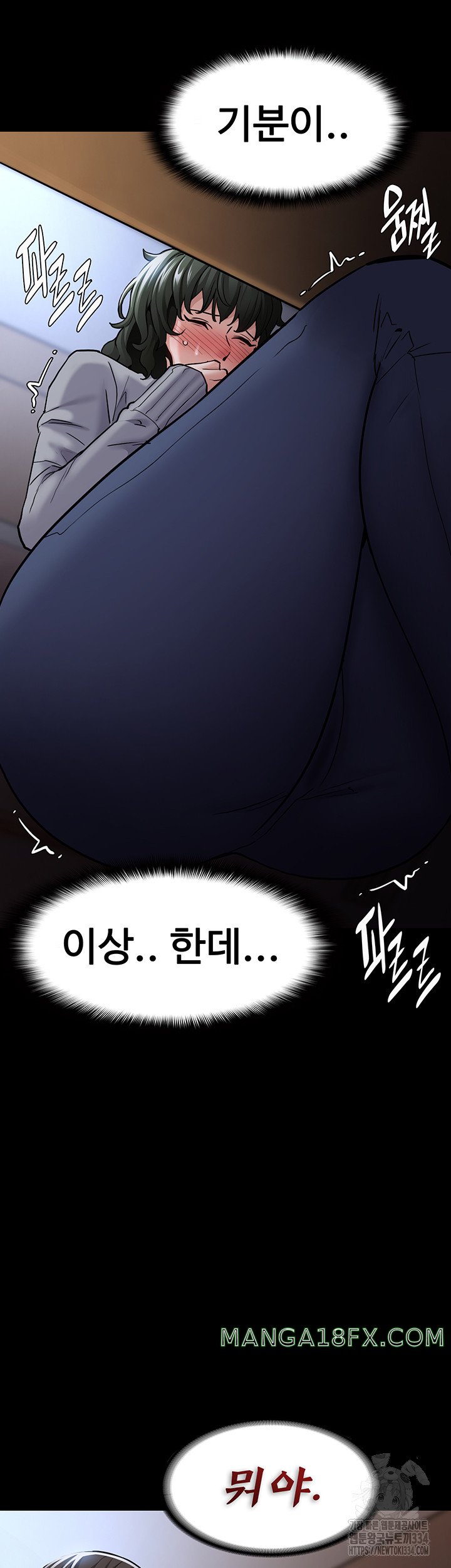 Pervert Diary Raw - Chapter 72 [photo 21] - MangaPorn