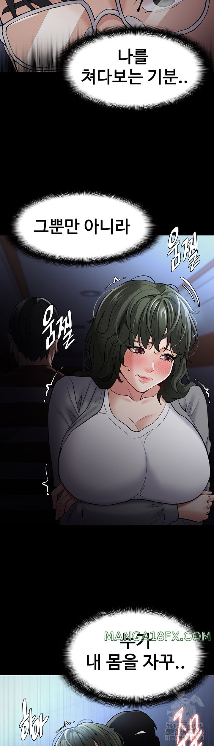 Pervert Diary Raw - Chapter 72 [photo 26] - MangaPorn