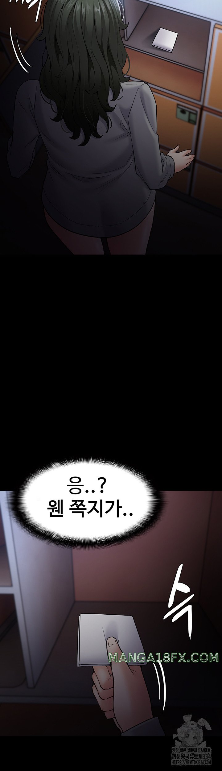 Pervert Diary Raw - Chapter 72 [photo 29] - MangaPorn