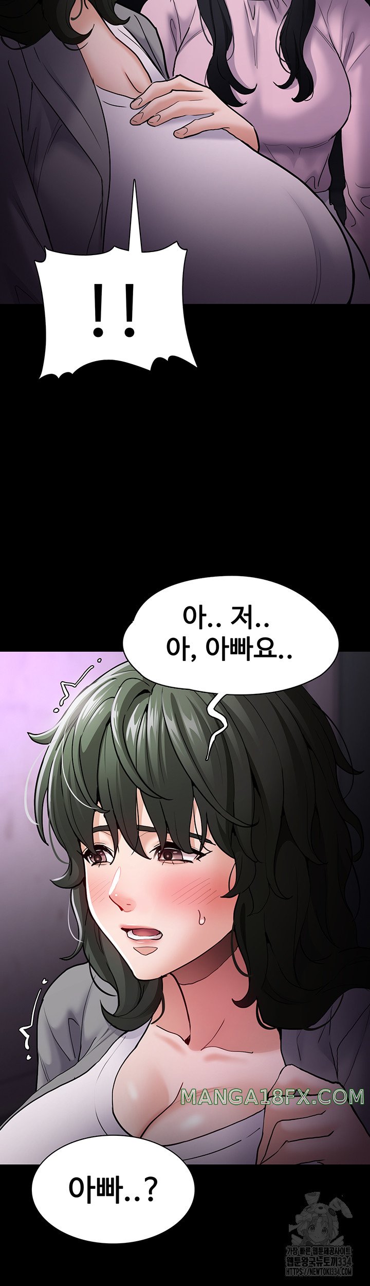 Pervert Diary Raw - Chapter 72 [photo 38] - MangaPorn