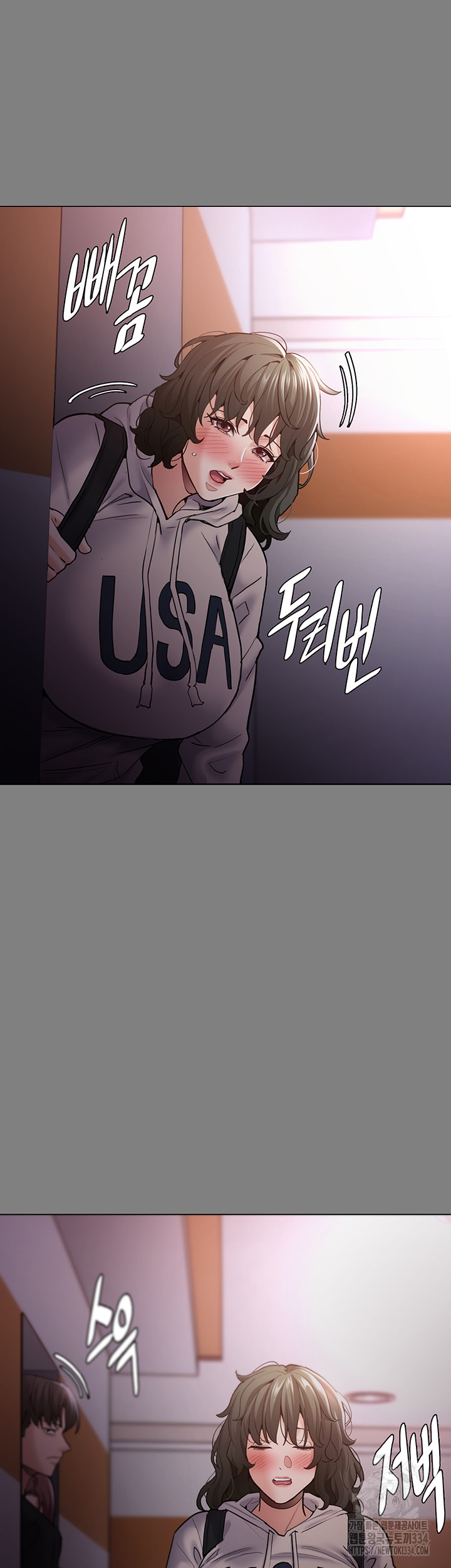 Pervert Diary Raw - Chapter 72 [photo 5] - MangaPorn