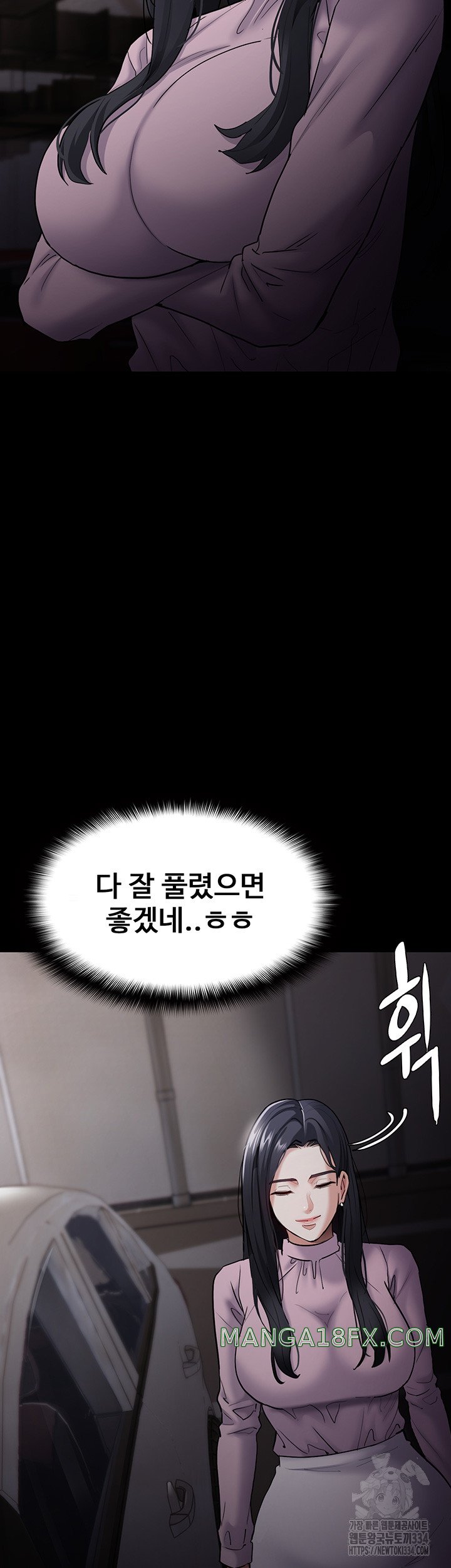 Pervert Diary Raw - Chapter 72 [photo 56] - MangaPorn