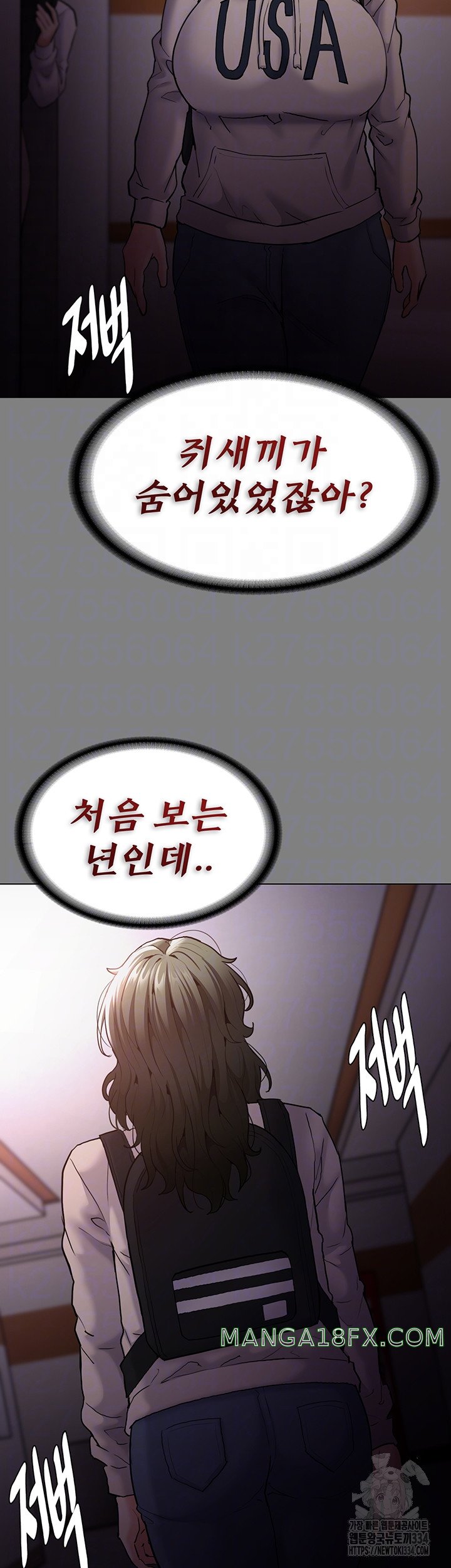 Pervert Diary Raw - Chapter 72 [photo 6] - MangaPorn